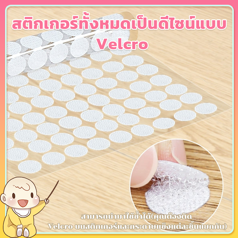 ฝึกวินัย กิจวัตรประจำวัน กระเป๋าติดผนัง จัดระเบียบเวลา ส่งเสริมวินัย กิจวัตรประจำวัน พัฒนาการเด็ก