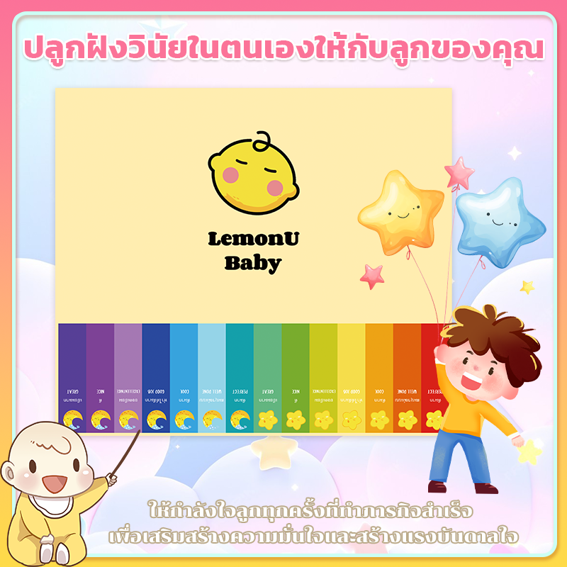 ฝึกวินัย กิจวัตรประจำวัน กระเป๋าติดผนัง จัดระเบียบเวลา ส่งเสริมวินัย กิจวัตรประจำวัน พัฒนาการเด็ก